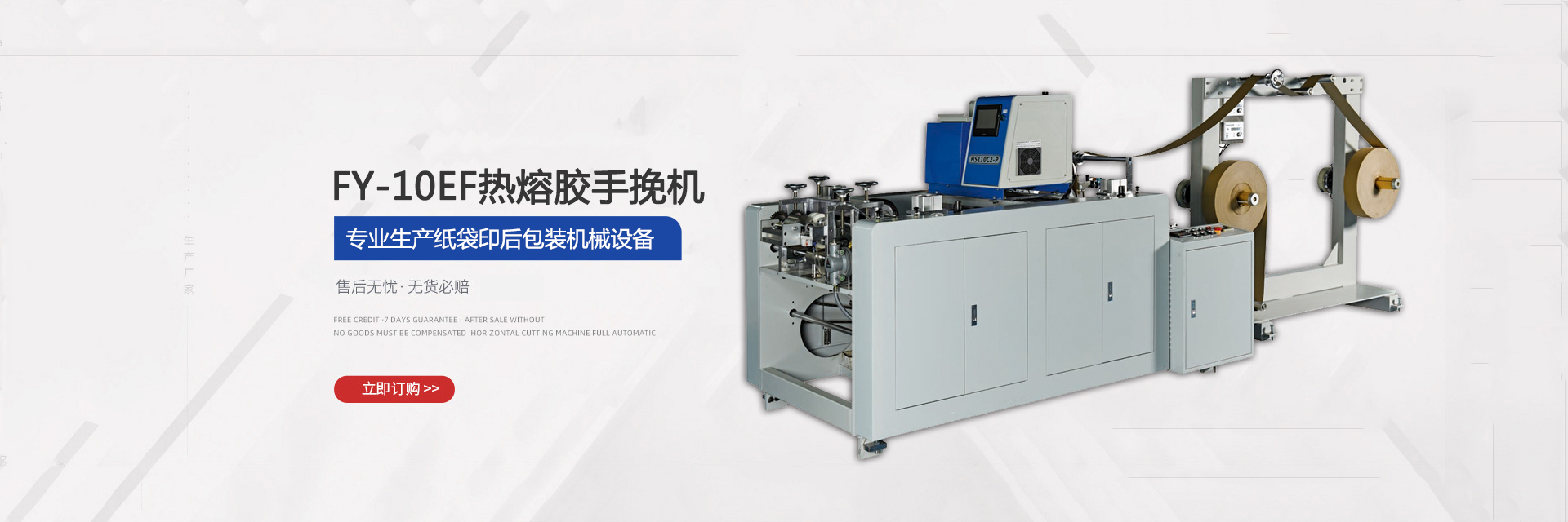 施工現(xiàn)場(chǎng)